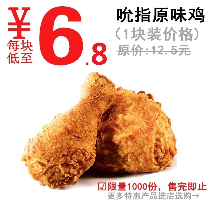 KFC KFC mashed potatoes sucking original chicken and french fries on behalf of the ordering coupons nationwide order