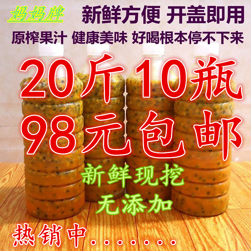 Pepsily Jam Fresh Thyme Pulp Thyme Berries Original Berries Thyme Milk Tea Shop dedicated 20 kilos