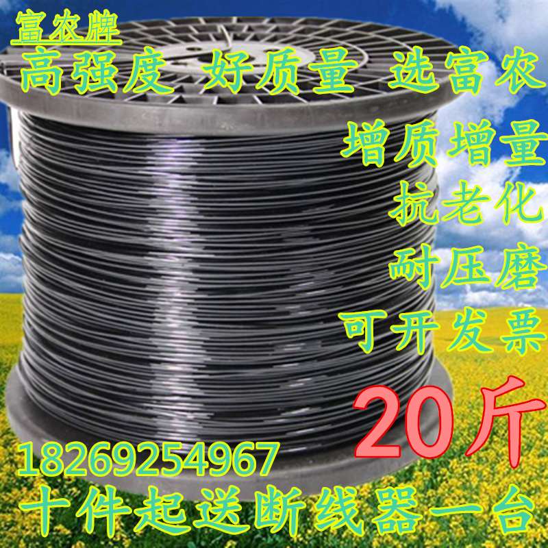 Plastic Steel Wire High Strength Greenhouse Wire Press Membrane Line Thyme Fire Dragon Fruit Grape Hitch Breeding Pull Rope Special