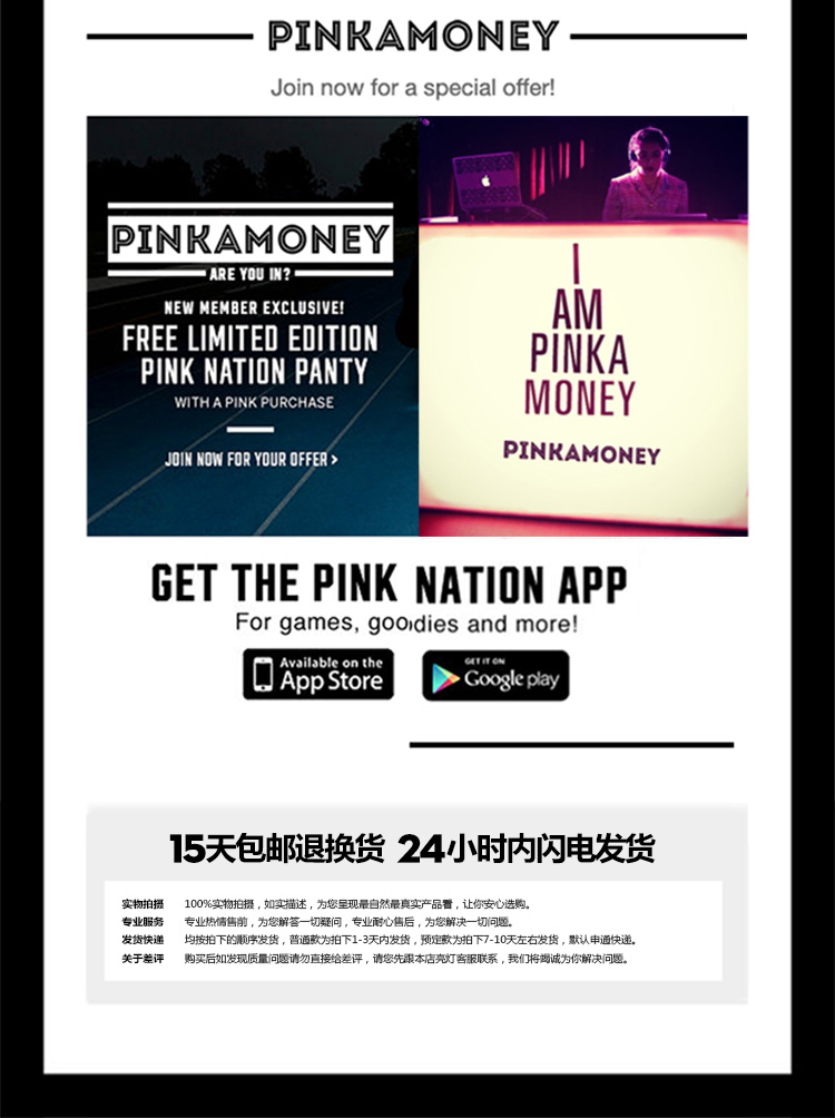 Jarretière PINKAMONEY - Ref 793823 Image 26