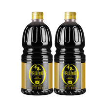 【拍两件】第二件0元千禾1.8L生抽