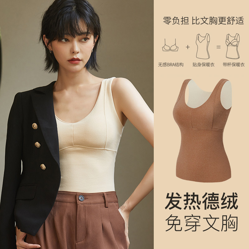 Duvet Warm Vest Woman Winter Spontaneous Tropical Chest Cushion Lingerie Plus Suede Thickening Without Marks for the bottom blouses woman