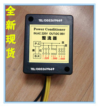 IN input AC 220V Output DC99V rectifier motor Brake rectification module motor power supply