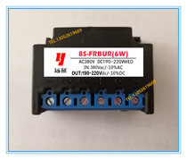 Travel brake commutating module 8S-FRBUR AC380v AC380v Output DC190-220v 3A