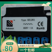 BZL261 1A 460V motor brake rectifier rectifier module power supply