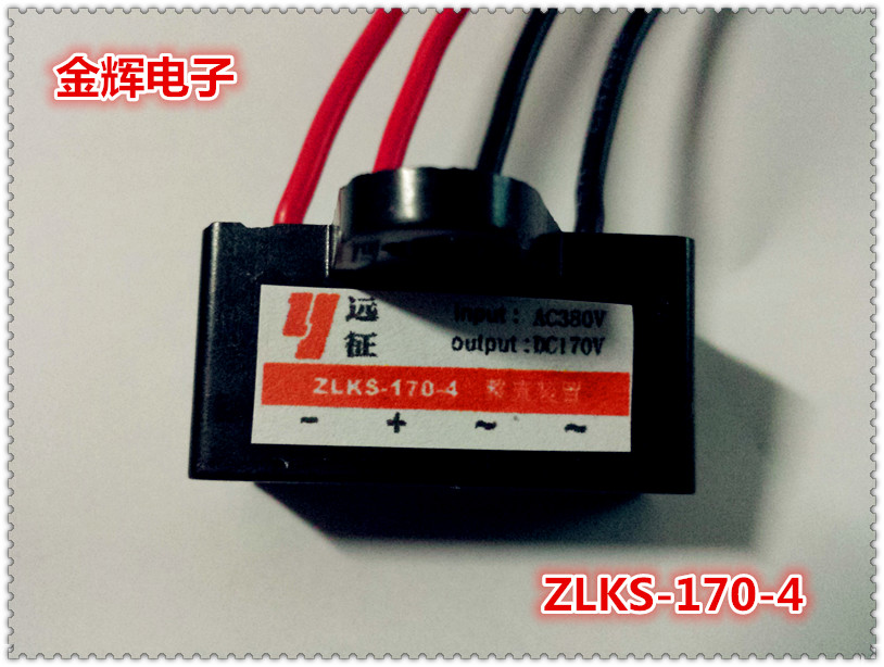 ZLKS-170-4 Normal type brake rectifier hanging basket motor brake module YEJ motor module