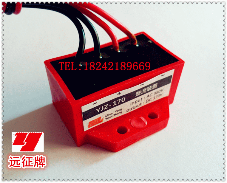 Expedition brand YJZ-170 (AC380V DC170V) brake rectifier rectifier module electronic brake