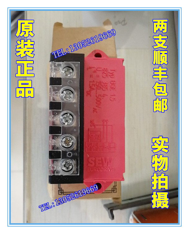 Germany SEW rectifier module Typ BGE1 5 8253854 rectifier brake module original
