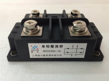 Supply < crystal positive > single-phase rectification bridge module rectification module rectification tube module MDQ300A 1600V