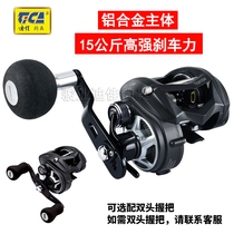 Dija TC300 Heavy Water Drop Wheel Thunder Strong Beating Black Drum Wheel Sea Fishing Boat Fishing Gun Handle Road Subwheel Iron Plate Wheel