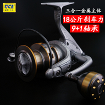 DiJiaGEAC Metal version 3000 6000 spinning wheel metal fish wire wheel sea rod Throw Rod far into the fishing wheel