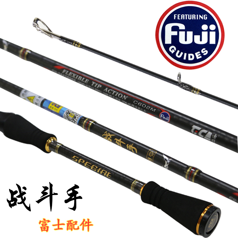 Dija combat hand 2 1 m 2 4 m straight shank gun handle road Apole super light superhard Fuji guide ring carbon pole 