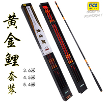 Dijia Gold Carp 3 64 5 5 4 m Suit Carp Rod Crucian Carp Rod Japan Import Carbon Table Fishing Rod