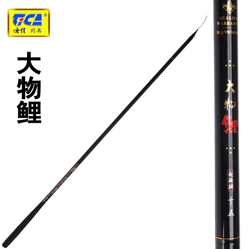 Dijia big thing carp 3 6 4 5 5 4 6 3 meters fishing rod hand rod Taiwan fishing rod Japanese carbon fishing rod super light