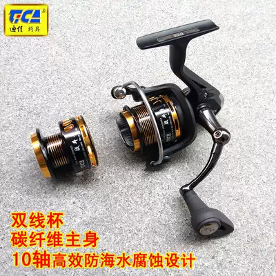 Dijia Fighter SEAD2000 Double Line Cup Road Subwheel Rocky Fishing Wheel Anti-Seawater Fishing Wheel Metal Coiler