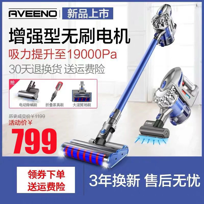 Máy hút bụi không dây của Đức nhà lớn hút cực kỳ yên tĩnh nhỏ mạnh mẽ sạc không dây loại bỏ mite Avian - Máy hút bụi