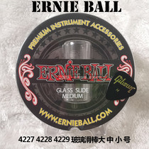 10% off the listed price of Tongli musical instruments Ernie Ball 4227 4228 4229 glass slide large medium and small