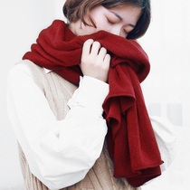 Wine Red Hair Line Scarves Women Winter Pure Color Students 100 hitch a long knit Knitted Warm Thickening Couple Gifts for the Year of the Life