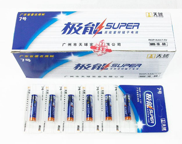 Sky Ball Battery original fit 7 Number 1 5V Pole energy high energy zinc manganese dry cell 7 R03PAAA