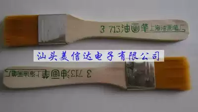 Computer dust removal special main shell motherboard keyboard cleaning small brush dust cleaning brush