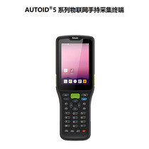 Dongda Integrated A5 PAD Jushuitan Kuaimai Wangdiantong Wanliniu WMS system has a two-year warranty