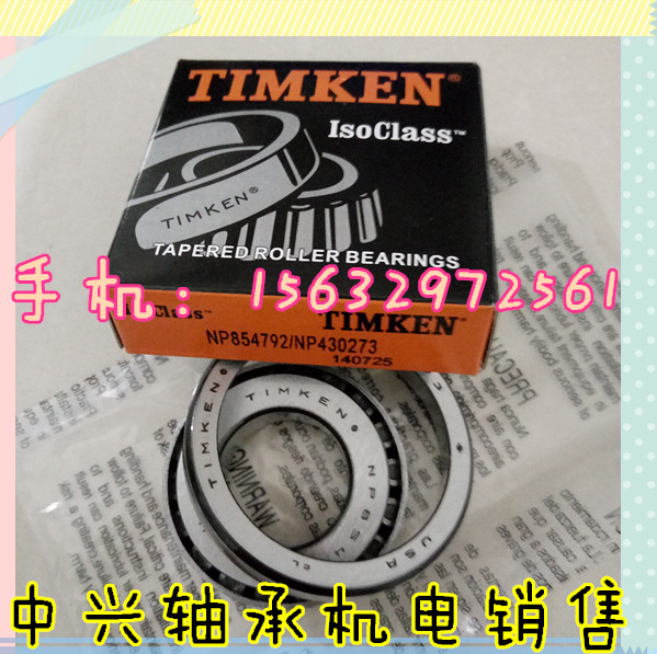KLM503349//10 KLM503310 Timken Roulements