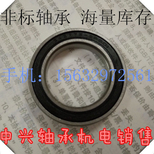1905317 2rs подшипник