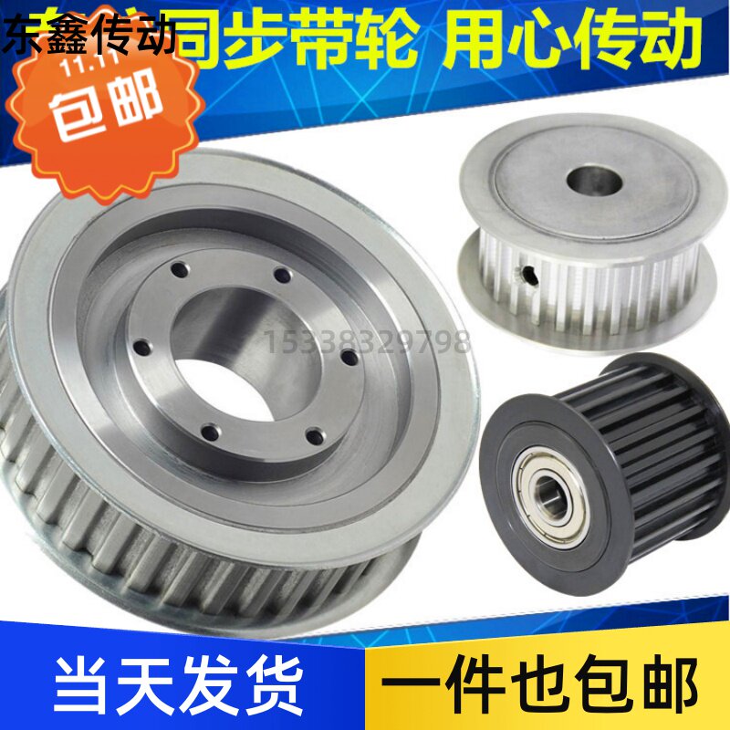 Booked for synchronous wheel synchronous belt MXL XL L H aluminium gear rack bar small toothed belt pulley T5 set to do