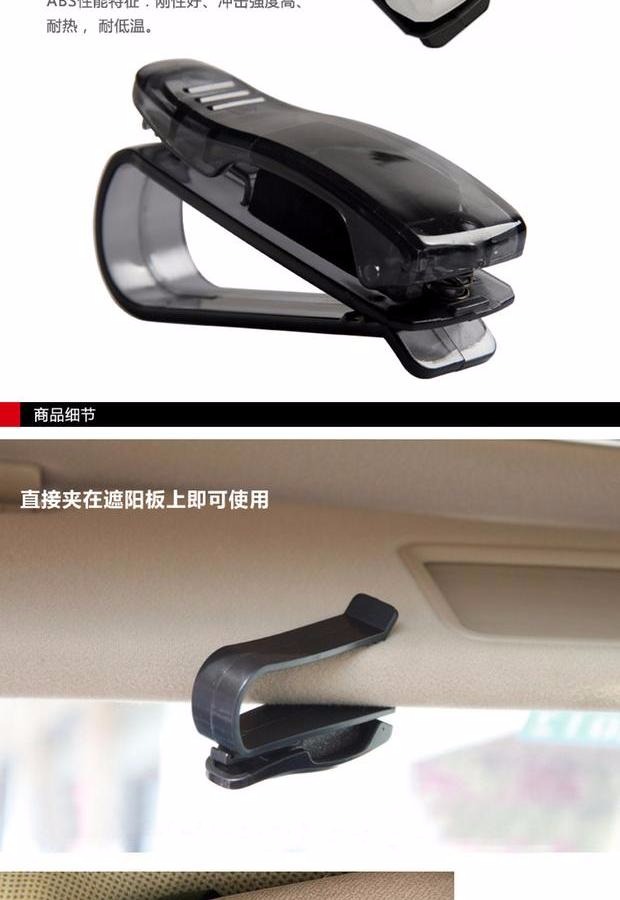 Xe kính khung xe ô tô kính clip clip mắt kính mát clip xe trang trí vật tư - Kính khung trong kinh bao ve mat khoi anh sang xanh essilor