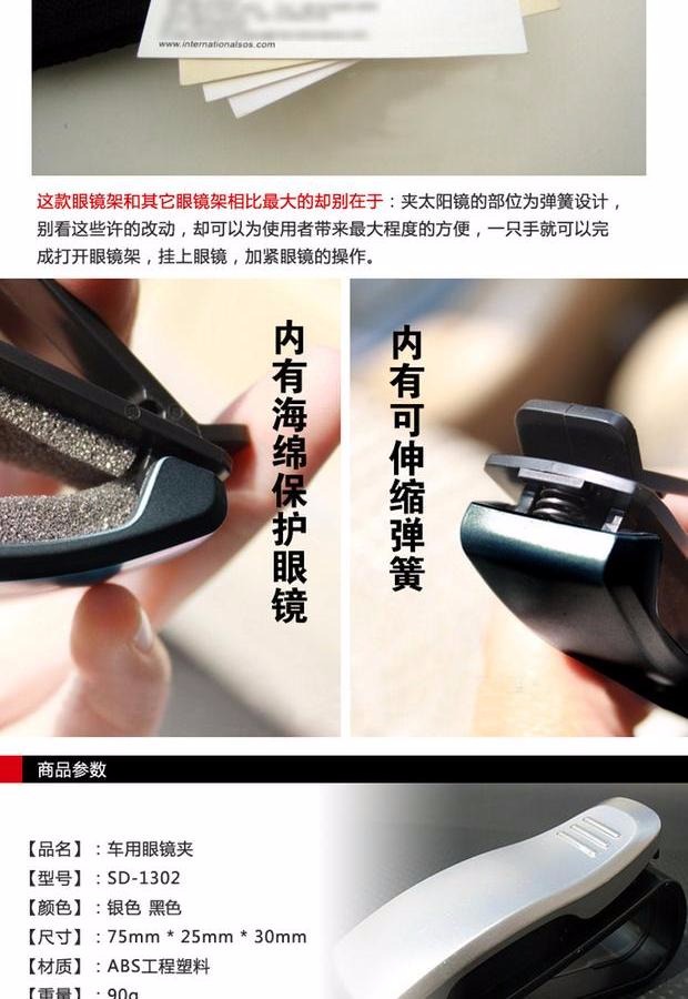 Xe kính khung xe ô tô kính clip clip mắt kính mát clip xe trang trí vật tư - Kính khung trong kinh bao ve mat khoi anh sang xanh essilor