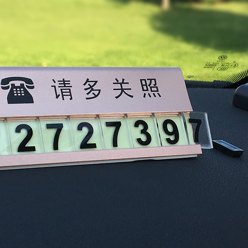 Usd 9 06 Car Temporary Parking Card Car Mahjong Move Car