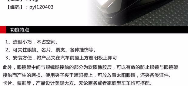 Xe kính khung xe ô tô kính clip clip mắt kính mát clip xe trang trí vật tư - Kính khung trong kinh bao ve mat khoi anh sang xanh essilor