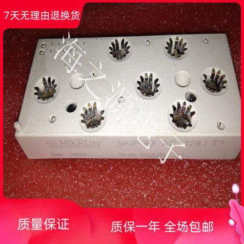 SKIIP83AC12IT1 SKIIP83AC128IT1 SKIIP83AC128IST1