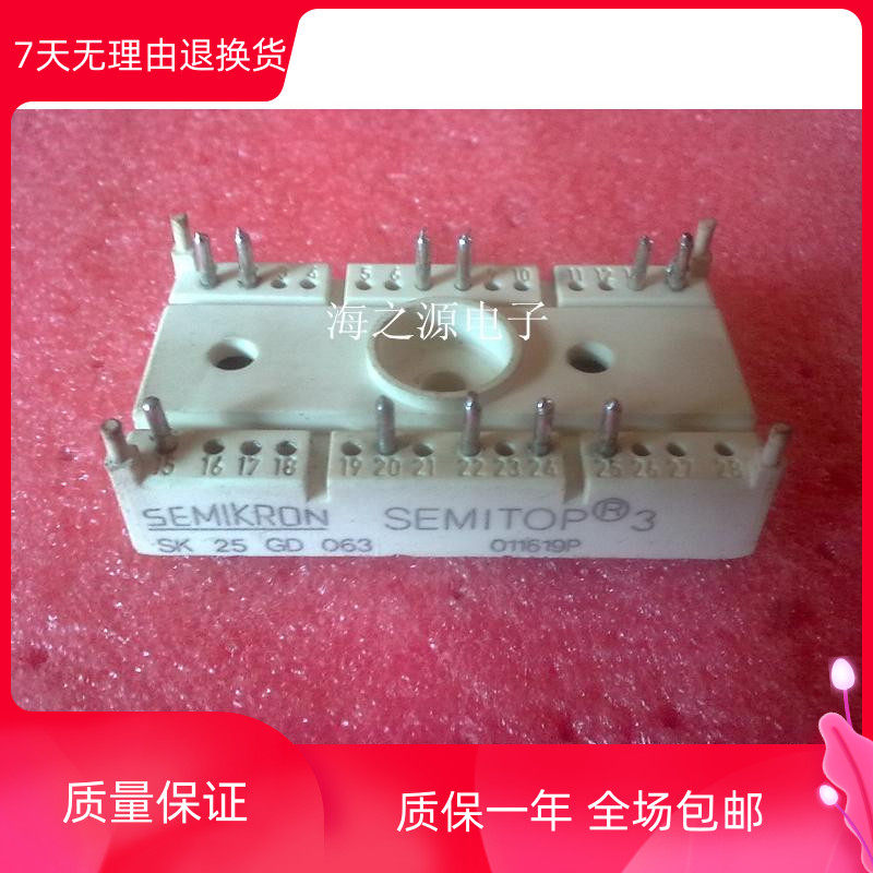 SK10GHR123 SK10GHR123 SK13BGB123F SK13GD063 SK25GD063 SK35GD065 SK35GD065 for the SK10GHR123 SK13BGB123F