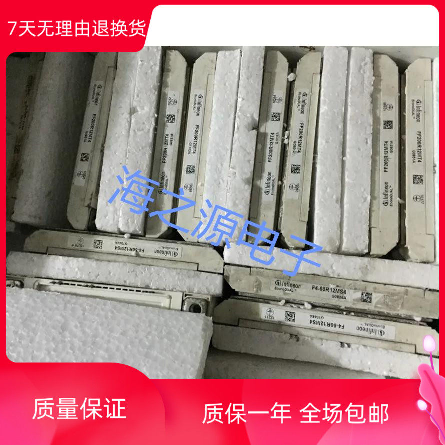 Original assembly and disassembly module F4-50R12MS4 F4-75R12MS4