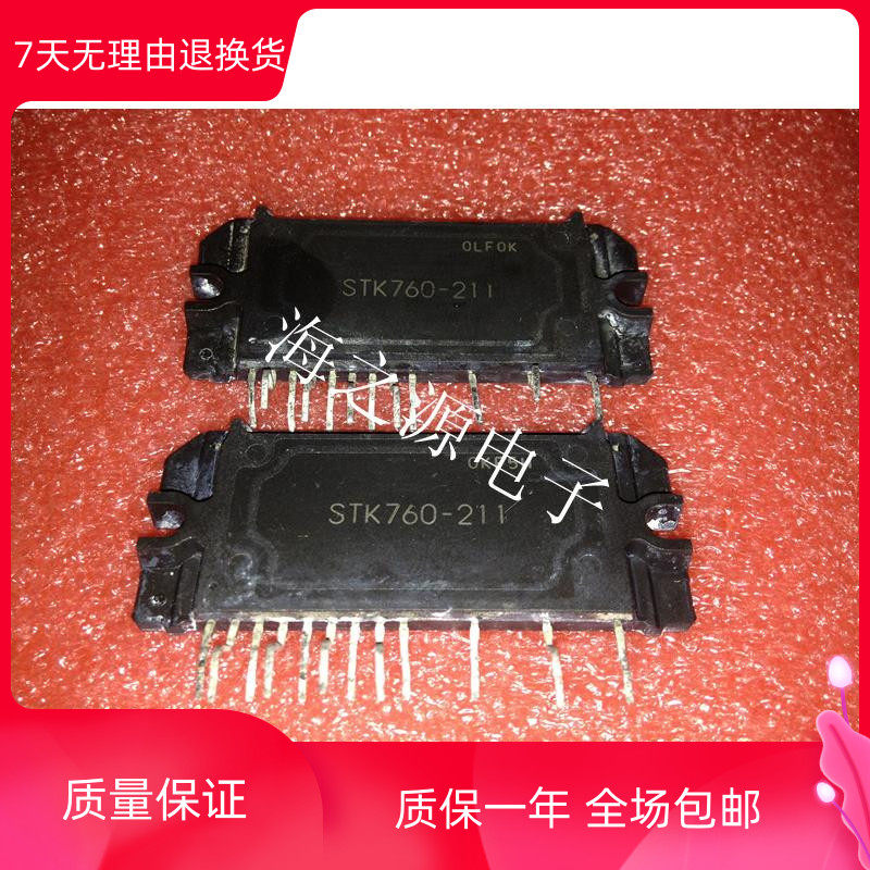 Dismantling of the original assembly STK760-211 STK760-211 STK760-211C STK621-043A STK621-043A STK621-033C