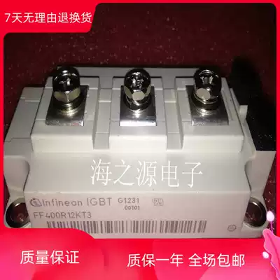 FF400R12KE3 FF400R12KT3 brand new imported dismantling machine original quality assurance