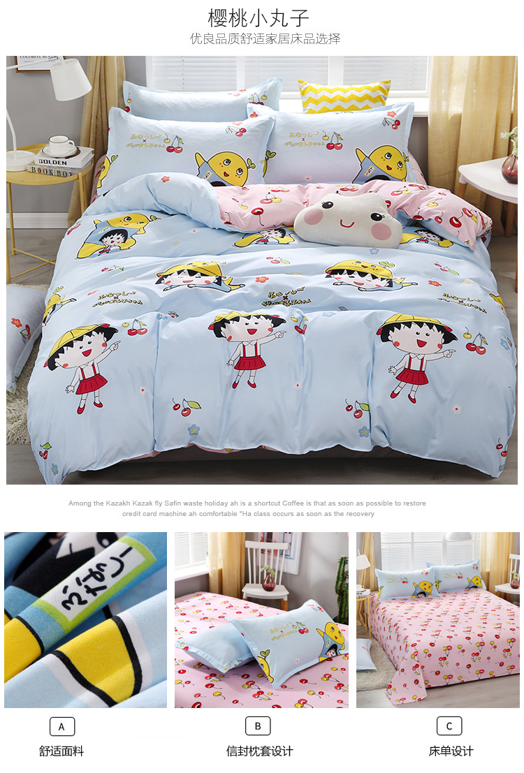 Chăn bông đơn mảnh 200x230 Ký túc xá hai mảnh đơn 180x220x240 khăn trải giường bằng vải cotton 1,5m nam nữ - Quilt Covers vỏ chăn