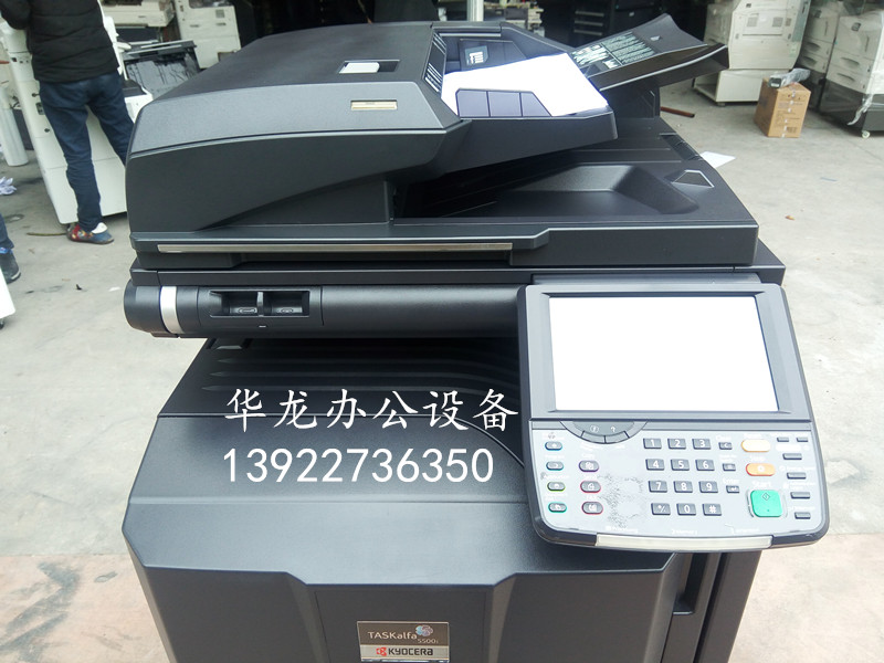 Kyocera 3500i 4500i 5500i Mạng máy photocopy đen trắng In màu Trung Quốc Quét A3 + - Máy photocopy đa chức năng máy photocopy konica minolta bizhub 367