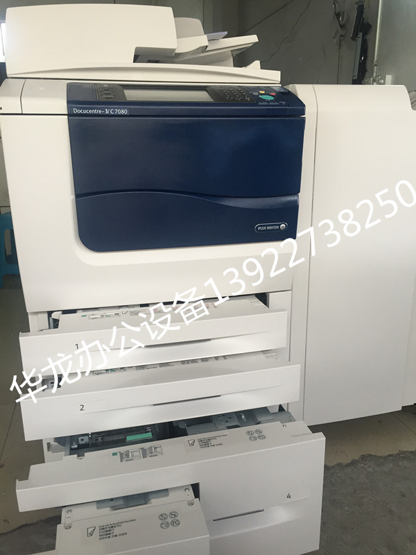 Xerox mới bốn thế hệ máy photocopy tốc độ cao đen trắng Apeos port VI 7080 máy photocopy kỹ thuật số điểm hẹn - Máy photocopy đa chức năng