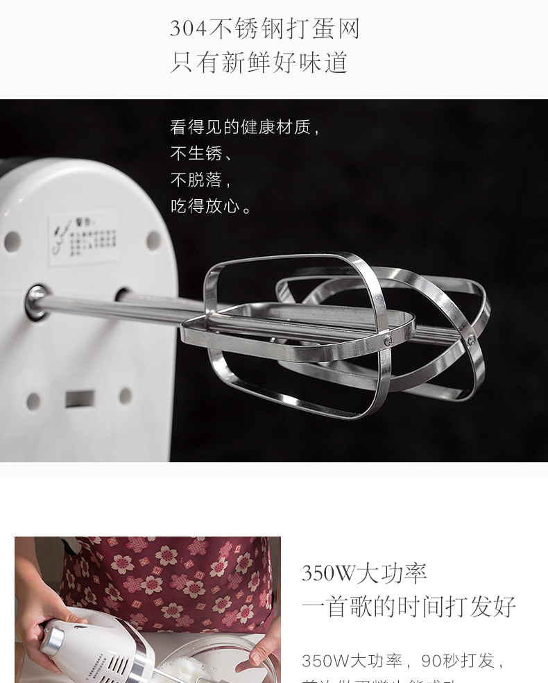Prayer and Egg Beater Ngáy liên tục và máy đánh kem protein điện 350W công suất cao 350W - Máy trộn điện 	máy đánh trứng loại nào tốt nhất