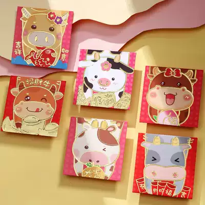 Year of the Ox personality red envelope New Year cute cartoon cover red bag New Year 2021 wedding creative profit