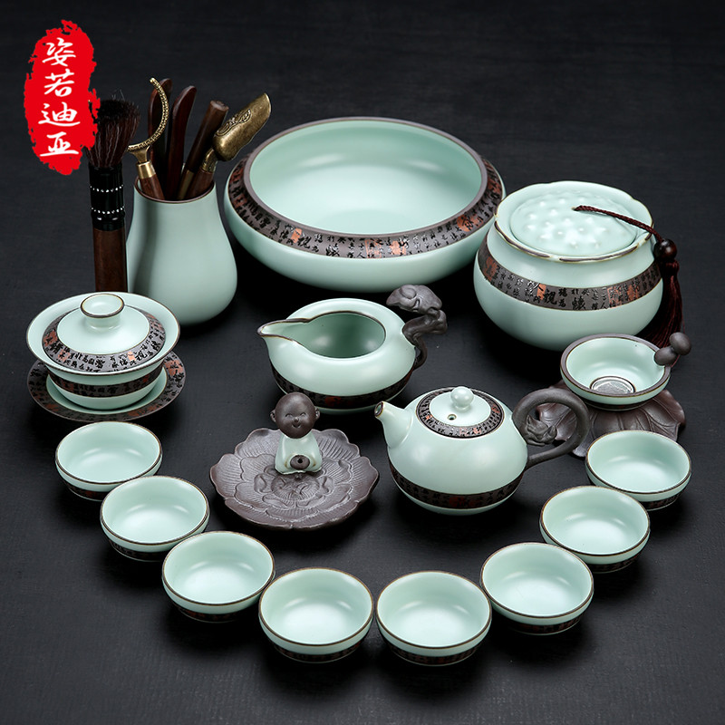 ZYRODIA Azure Ru Kiln Kung Fu Tea Set Simple Office Home Antique Ice Cracked Glaze Ceramic Tea Ceremony