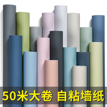 Wallpaper self-adhesive waterproof moisture-proof bedroom warm living room wall painting decoration room decoration renovation stickers 50 meters installed