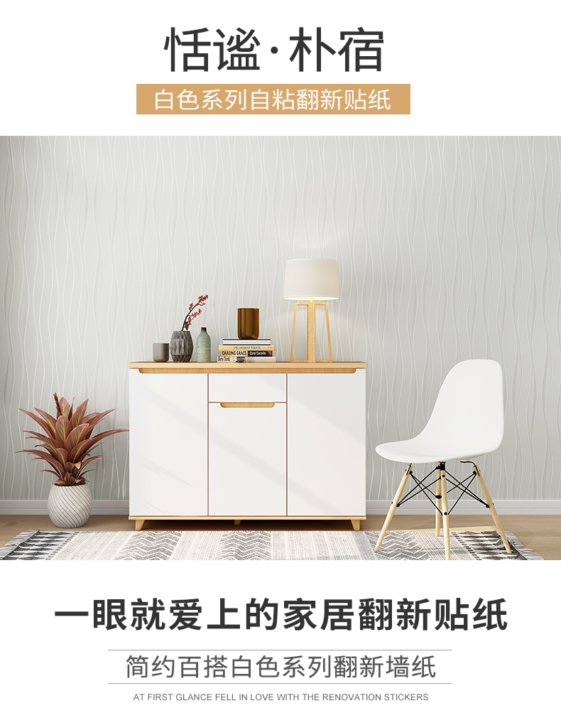 熱賣款 墻紙自粘臥室溫馨壁紙防水pvc純色素色宿舍寢室墻貼紙家具翻新貼 貼紙 防水 墻貼 Yahoo奇摩拍賣 熱賣款 墻紙自粘臥室溫馨壁紙防水pvc純色素色宿舍寢室墻貼紙家具翻新貼 貼紙 防水 墻貼 Yahoo奇摩拍賣