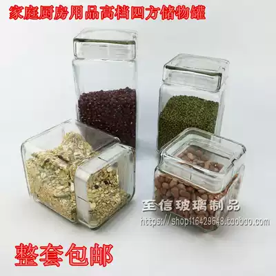 Sealed jar glass dried fruit candy jar high-grade storage tank sealed grain tank snack tank storage tank