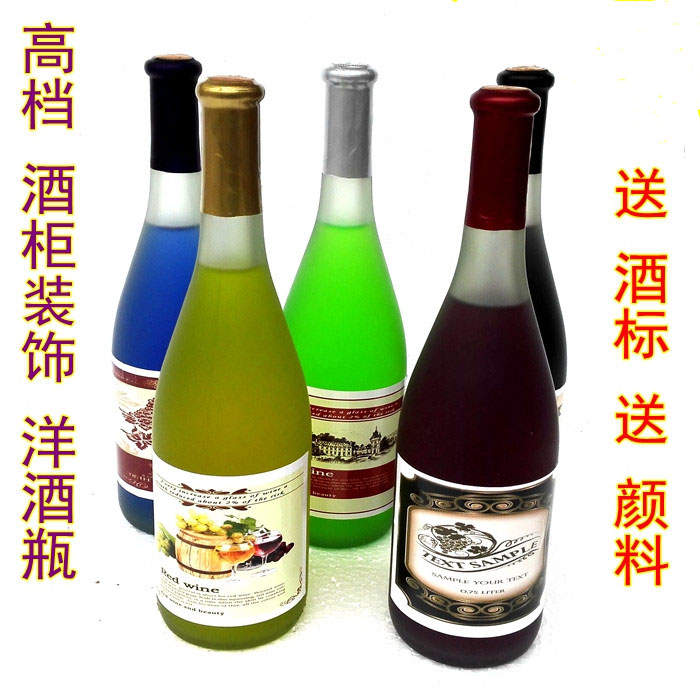 Simulation Wine Bottle Soft Decoration Foreign Wine Bottle Wine Cabinet Ornament Furnishing Props Prototype House Swing Piece Decorated Wine Bottle Wholesale