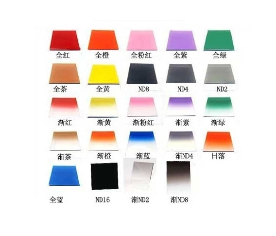 Camera square sheet filter Square Filter color sheet mirror Bay Switching Ring Shade square sheet cpl mirror-Taobao