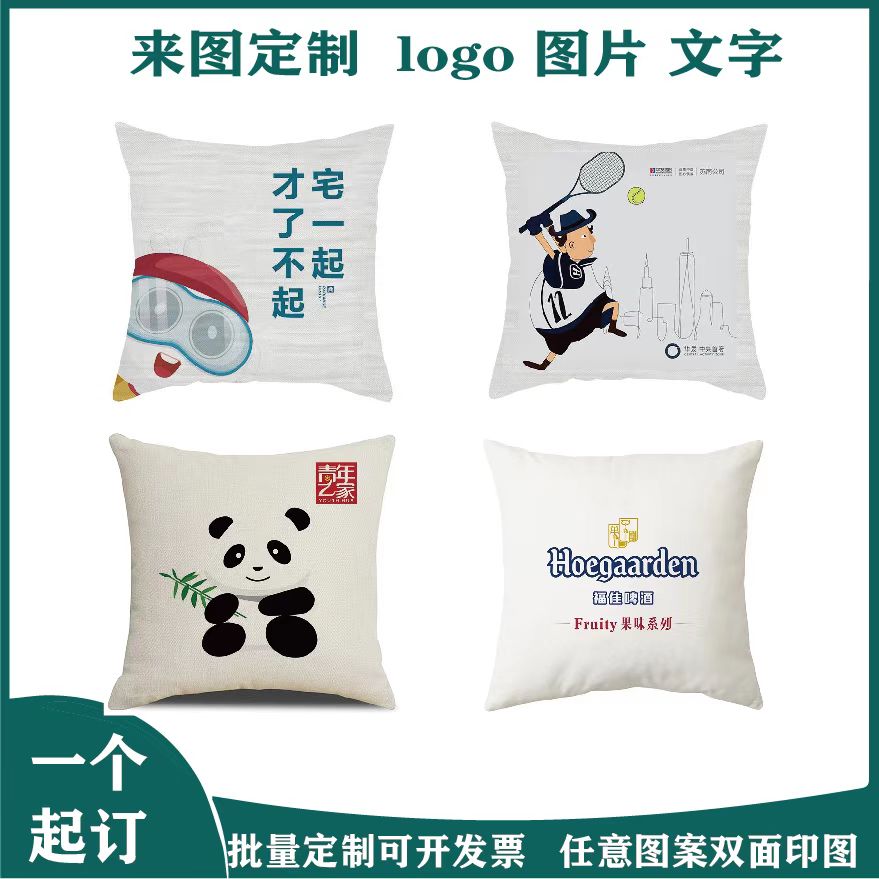 Holding Pillow Diy Custom print photo bedside cushions leaning on pillows sofa Pillow Quilt is pictured to do Indo logo Gift-Taobao