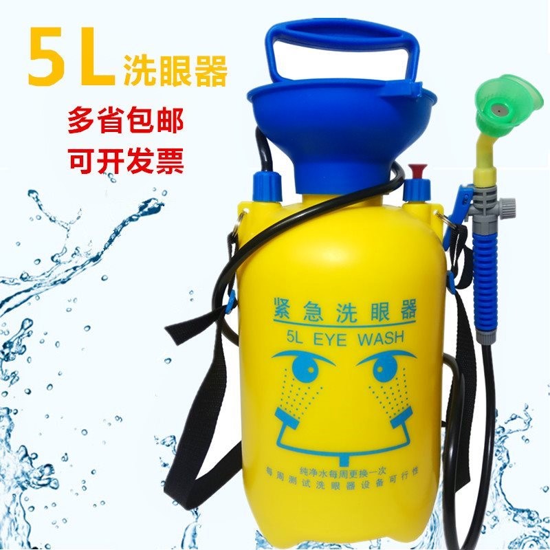 Eye-washing machine portable inspection plant simple emergency spraying emergency floor vertical stainless steel nozzle manual laboratory